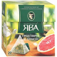 Чай зеленый Принцесса ЯВА Грейпфрут и Лимон, 20 пирамидок