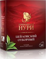 Чай Принцесса НУРИ Цейлонский Отборный, 100 пакетиков