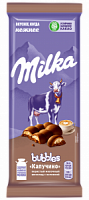 Шоколад Milka молочный пористый с начинкой вкус Капучино, 92 г