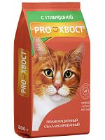 Корм ПРОХвост д/кошек 0,8кг.с говядиной сухой*10  