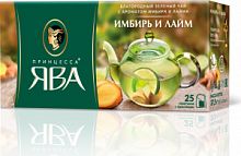 Чай зеленый Принцесса ЯВА Имбирь и Лайм, 25 пакетиков