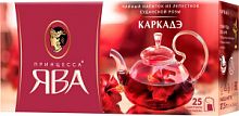 Чайный напиток Принцесса ЯВА Каркадэ, 25 пакетиков